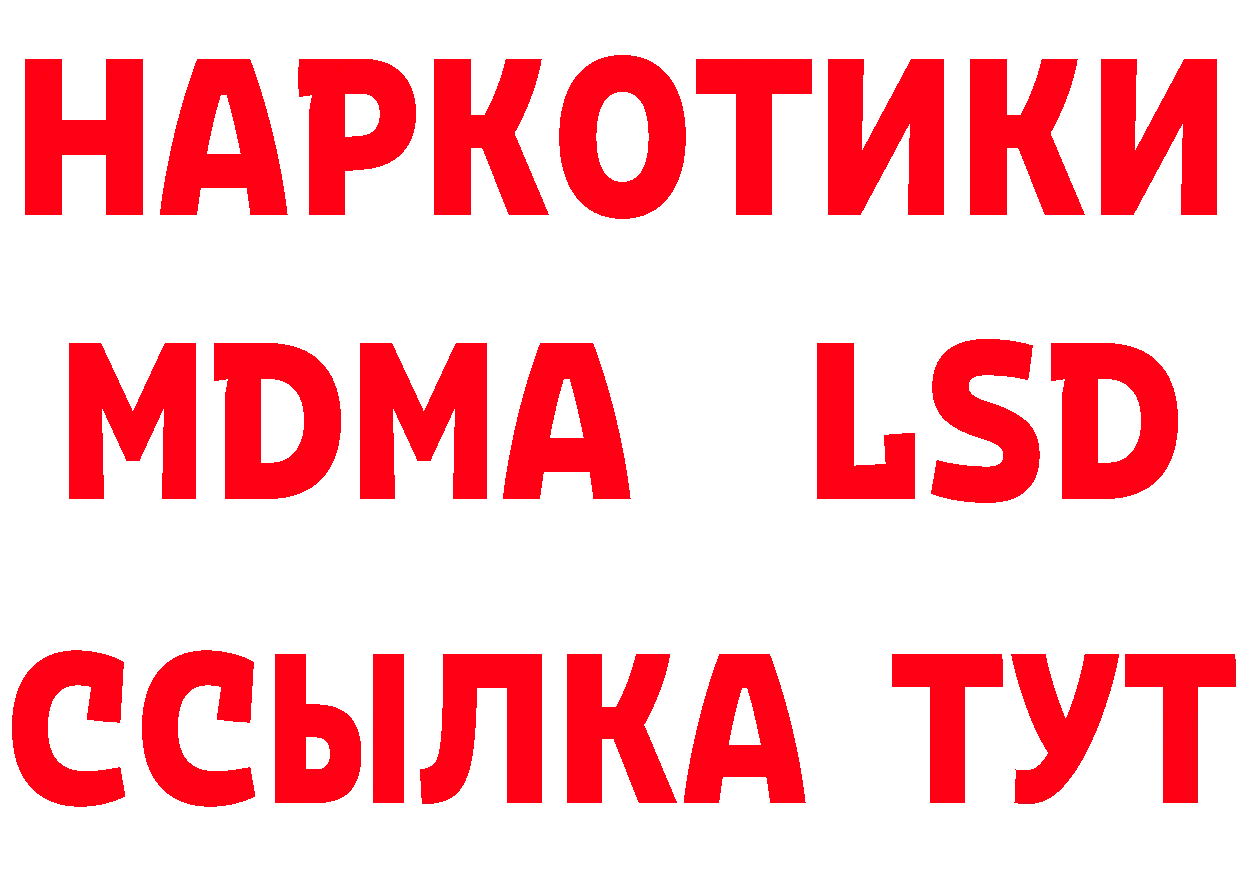 Героин VHQ зеркало мориарти кракен Алексин