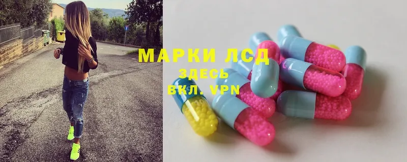 ЛСД экстази ecstasy  наркотики  Алексин 