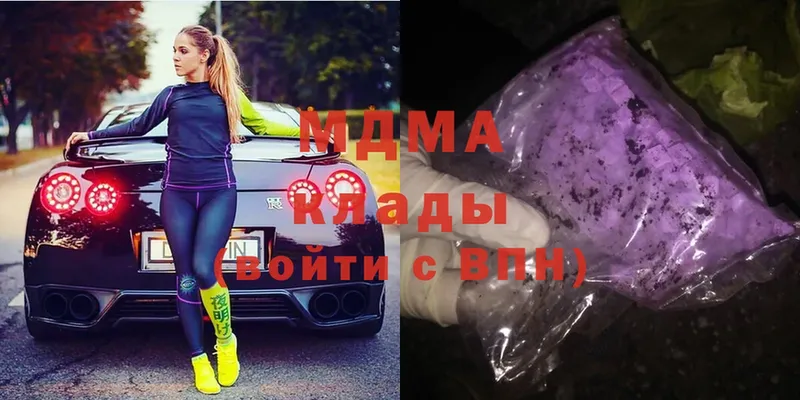 hydra вход  Алексин  MDMA crystal 